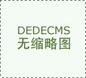 轩全屋门窗、轩尼斯门窗等